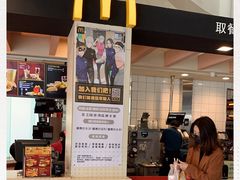 -麦当劳(北亭广场分店)