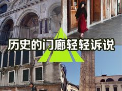 -圣马尔谷圣殿宗主教座堂