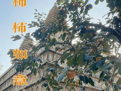 -北京石刻艺术博物馆(五塔寺)