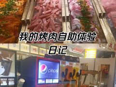 -姜胖胖无限自助烤肉(光明万达店)
