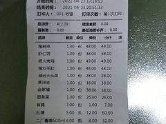 -凤峰大食堂(升平路店)