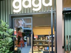 -gaga(深圳福田星河COCO Park店)