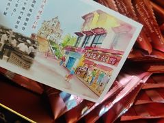 -Pastelaria Koi Kei(威尼斯人K12店)