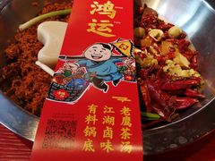 -谭鸭血老火锅(漳州路店)