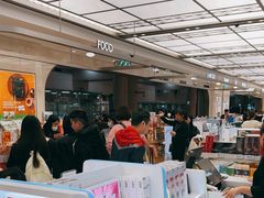 -新罗免税店