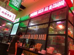 -港嘢茶檔(古北1699广场店)