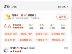 -Blueglass酸奶(财富购物中心店)