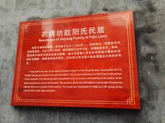 -三坊七巷历史文化街区