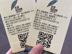 -长鹿旅游休博园
