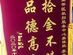 -馨漫园图文刻章快印(怀远里小区店)