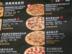 菜单-达美乐比萨(凤凰东街店)