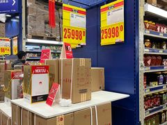 -麦德龙(郑东店)