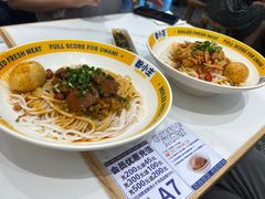 -粉小主·贵州酸汤牛肉粉(南京仙林金鹰店)