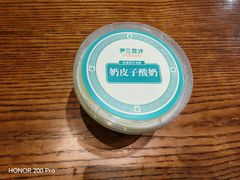 -尹三豆汁(前门旗舰店)