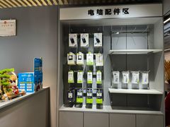 -IT工坊手机电脑维修回收(天山路店)
