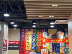 -永和大王(宜山店)