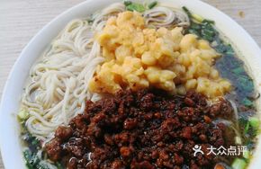 Signature Pea and Pork Clear Soup Rice Noodles