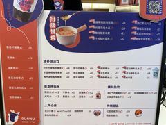 -炖物24章·顺时轻养茶(黄龙店)