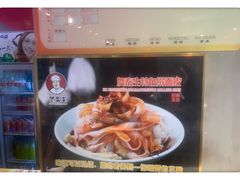 -贺秦生陕面王(富力城店)