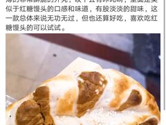 -徐禾记手工烧饼(农院路店)