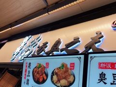 -逐豆匠(望京店)