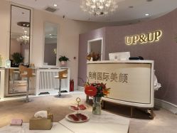 -UP&UP·半永久眉毛眼线机器野生眉