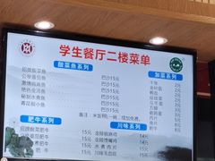 -上海中医药大学-食堂