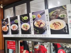 -洞子口张老二凉粉(文殊院店)