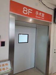 -上海市长宁区妇幼保健院