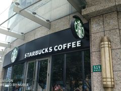 -星巴克(汇京国际广场店)