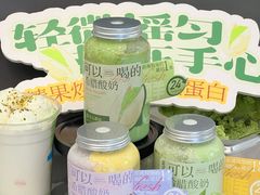 -白色日记·手作酸奶(麦凯乐店)