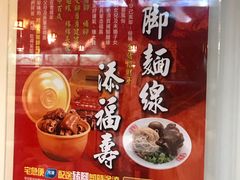 -阿水狮猪脚大王(台中公园店)