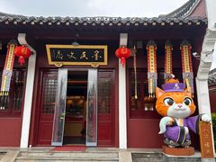 -长春观