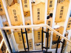 -霸王茶姬(南强街店)