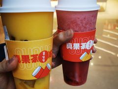 多肉芒芒-果呀呀(国金街店)