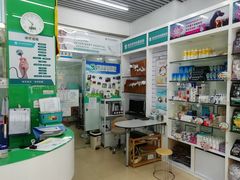 -瑞派动物医院·猫专科·至诚(江南中分院)