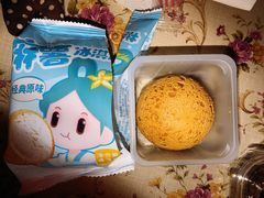 麻薯冰淇淋-御品轩(凤城二路店)