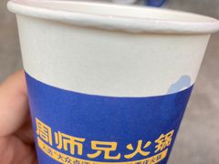 -周师兄大刀腰片火锅(洪崖洞旗舰店)
