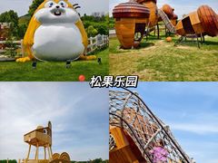 -天目湖涵田度假村