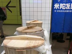 -米陀饭团(中华广场店)