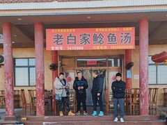 -白氏鲶鱼汤(白亮1号店)