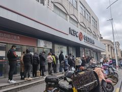 -中国工商银行(上海市大华支行)