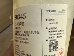 -阿嬷手作(上海万象城店)