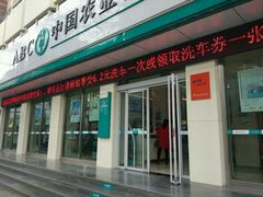 -中国农业银行(安宁区支行)