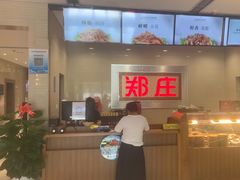 -郑庄脂渣海鲜楼(九水路店)