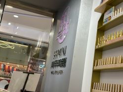 -99·MINI美甲美睫