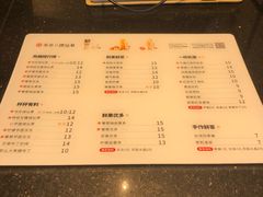 菜单-书亦烧仙草(二七万达广场店)