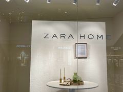 -ZARA HOME(长楹天街购物中心店)