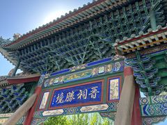 -晋祠公园