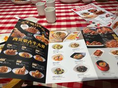 菜单-西贝(金桥店)